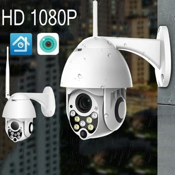 1080P Câmera do IP de PTZ Exterior Speed Dome sem Fio wi-Fi Câmera de Segurança Pan Tilt Zoom de 4X IR Rede de Vigilância CCTV Segurança Home