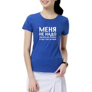 2019 Moda russa Letra Imprimir Mulheres T-shirts de Verão Casual Manga Curta Tops Harajuku Slim tshirt Tees