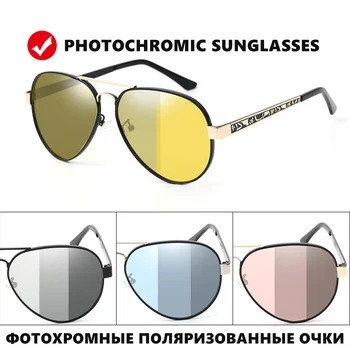 2019 Unisex Fotossensíveis Óculos de sol feminino masculino Polarizados Doces de lentes Coloridas Camaleão Óculos de Condução de Óculos de Sol Oculos de sol