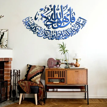 2020 Muçulmano 3D Espelho Acrílico Adesivo de Parede Home Sala Acrílica Mural Islâmica Cotações de autocolantes de Parede Espelhado Adesivo Decorativo