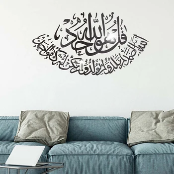 2020 Muçulmano 3D Espelho Acrílico Adesivo de Parede Home Sala Acrílica Mural Islâmica Cotações de autocolantes de Parede Espelhado Adesivo Decorativo
