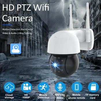 2MP PTZ IP do WIFI da Câmera ao ar livre uma Noite Cheia de Cores sem Fios H. 265 Dois Maneira de Falar de Áudio P2P Zoom Digital de 4X Câmera do CCTV da Segurança