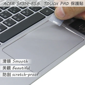 2PCS/PACK Matte Touchpad filme Adesivo Trackpad Protetor para ACER SF314-55 G TOUCH PAD