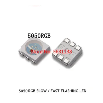 50PCS 5050 RGB LED de Auto-pisca LEDs com IC(lenta flash /flash rápida)3.3-5.0 v 20ma 5.0*5.0 mm VERMELHO AZUL VERDE Contas de Luz da ESPIGA do chip