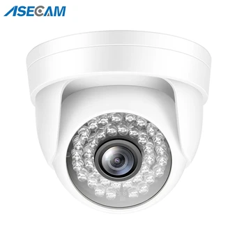5MP AHD Câmera do CCTV 4MP Branco câmeras de Segurança Analógica Visão Noturna Pequena Cúpula interior 1080P Câmera de Vigilância