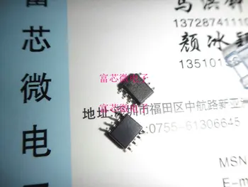 5pieces AD8207 AD8207WBRZ SOIC8