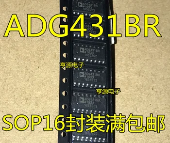 5pieces ADG431BRZ ADG431BR ADG431 SOP16