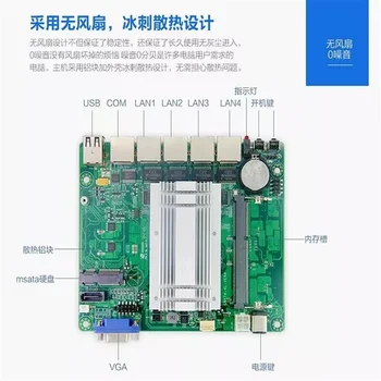 Alumínio Fanless Macio Roteador Intel Celeron J1900 Quad Core Mini PC com DDR3L SSD mSATA VGA 4 portas gigabit LAN para pfSense OPNsense