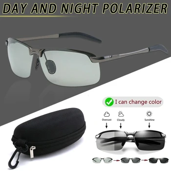 Brainart Homens Fotossensíveis Óculos de sol com Lente Polarizada para a Condução ao ar livre de Óculos de Sol da Noite do Dia de Visão do Motorista Óculos K2