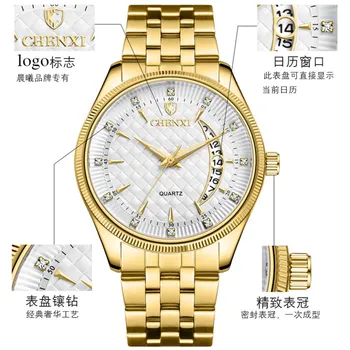CHENXI de Moda Quente, Criativo Mulheres Relógios de Homens de Quartzo Relógio de Ouro dos amantes de Relógios de Luxo, Relógio Marca de Relógios relojes hombre