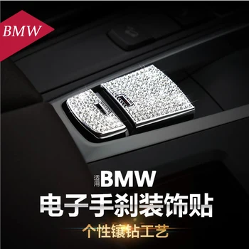 Carro Estilo Eletrônico de freio de mão botão decoração de capa de etiqueta Para a BMW 5 6 7 Série X3 X4 X5 X6 F01 F10 F25 F26 F12 F15 F16