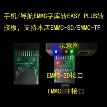 Curso de mestrado erasmus MUNDUS placa de Adaptador EMMC153 EMCP221 EMCP254 SD TF Biblioteca de fontes de placa de Adaptador
