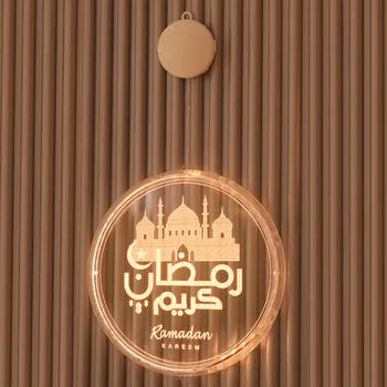Eid Mubarak Rodada luz da Lua Decorações Ramadã Decorações Lâmpadas Islâmica Muçulmana de Eid Presentes Ramadan Karim Eid Adha Decoração