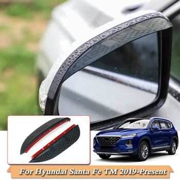 Estilo carro de Carbono, espelho retrovisor chuva sobrancelha Lâmina Flexível à prova de chuva Protetor do Acessório Para Hyundai Santa Fe TM 2019-2020