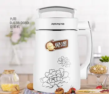 Grande Capacidade Joyoung DJ13B-D08D Domésticos Fabricante do Soymilk Elétrico de Alimentos Liquidificador o Suco de Chá de soja leite frete grátis 1.3 L