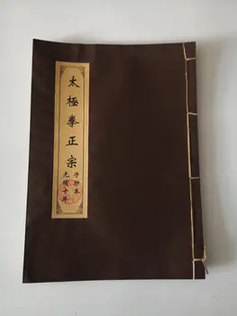 Linha-livro encadernado, antigo antigo papel de arroz (Tai Chi), livros antigos