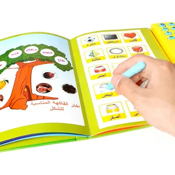 Língua Árabe Livro De Leitura Multifunções Learning O E-Livro Para Crianças De Conhecimento Cognitivo Diário Duaas Para O Islã Garoto De Brinquedo