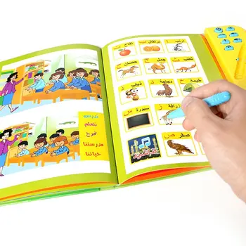 Língua Árabe Livro De Leitura Multifunções Learning O E-Livro Para Crianças De Conhecimento Cognitivo Diário Duaas Para O Islã Garoto De Brinquedo