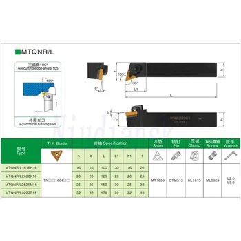 MTQNR1616H16 MTQNL1616H16 MTQNR2020K16 MTQNL2020K16 MTQNR2525M16 MTQNR2525M22 Torneamento Externo porta-ferramentas Usar Para TNMG Insere