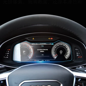 Para Audi A6 C8 A7 2018 2019 2020 Vidro de Navegação do Carro Protetor de Tela do Filme de Rádio, GPS, LCD painel de Bordo Protetor de Tela Acessórios