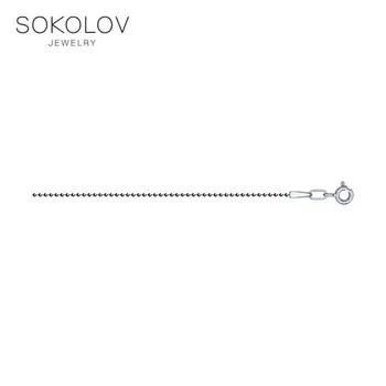 Prata Sokolov cadeia, moda jóias, prata, jóia da prata 925, mulheres/homens, masculino/feminino, colar de cadeia