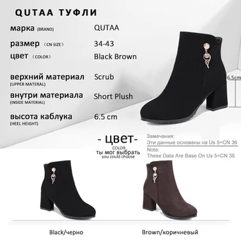 QUTAA 2020 Metal Decoração Esfoliação Moda Botas Curtas Dedo do pé Redondo de Inverno de Calçados femininos Praça de Alta Calcanhar Ankle Boots com Zíper Size34-43