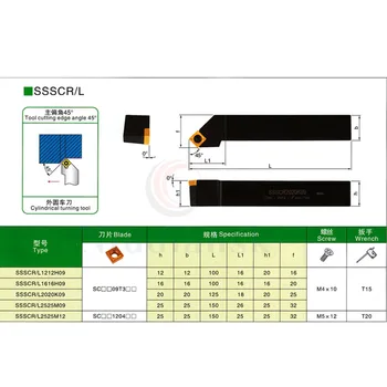 SSSCR2020K09 SSSCR1616H09 SSSCR2525M09 SSSCL2020K09 Ferramenta Placa de pastilhas Intercambiáveis de metal duro de Torno CNC de Torneamento Externo porta-ferramentas