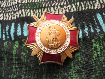 União soviética, a Rússia medalha Emblema
