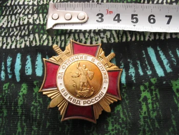 União soviética, a Rússia medalha Emblema