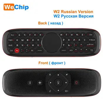 W2 Fly Air Mouse Voz Microfone de Controle Remoto 2.4 G sem Fio Mini Teclado Giroscópio para Smart caixa de tv Android Projecter pk mx3