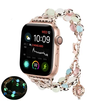 Ágata, Alça Para apple faixa de relógio de 40mm 44mm Fácil ajustar a correia do pulso Luminoso perla o bracelete iwatch série 3 4 5 SE 6 42MM 38MM
